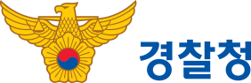 경찰